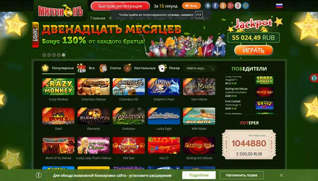 Бездепозитный бонус казино вулкан original 3000 gta online казино колесо фортуны